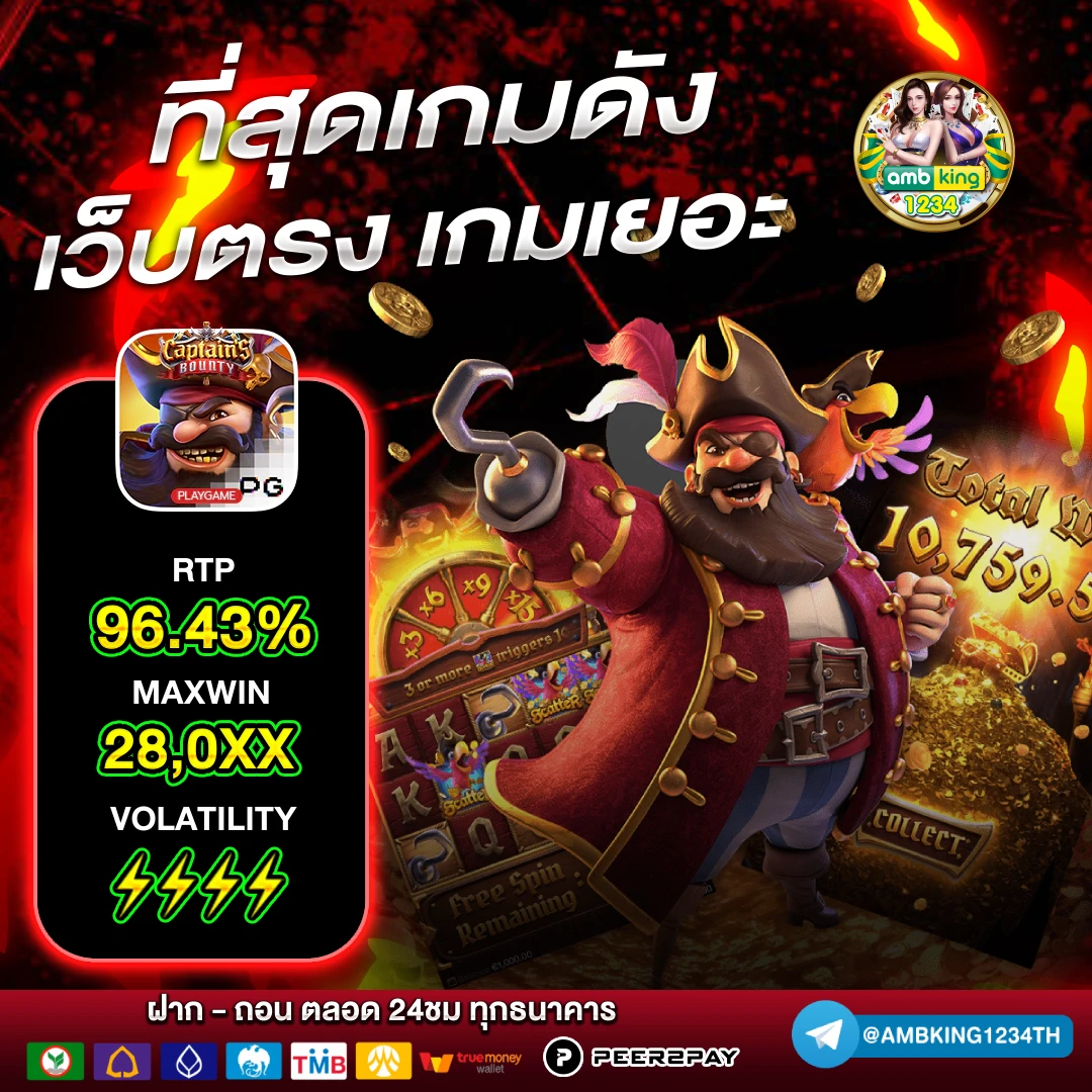 m98 bet ทางเข้า - แบนเนอร์โปรโมชั่น