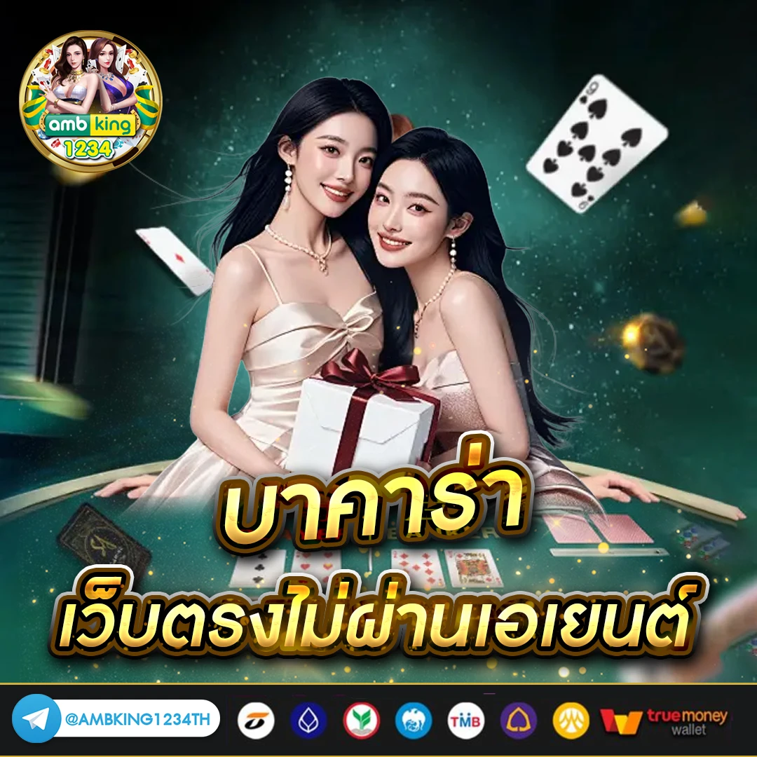 สล็อตโปร 1 บาท - แบนเนอร์โปรโมชั่น