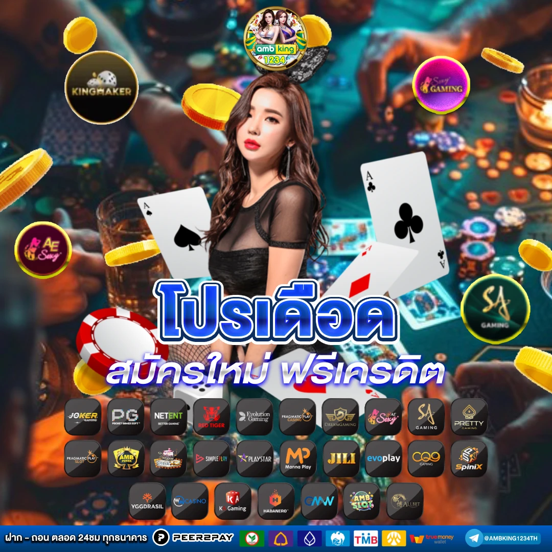 pg slot เว็บตรงอันดับ1 - แบนเนอร์โปรโมชั่น