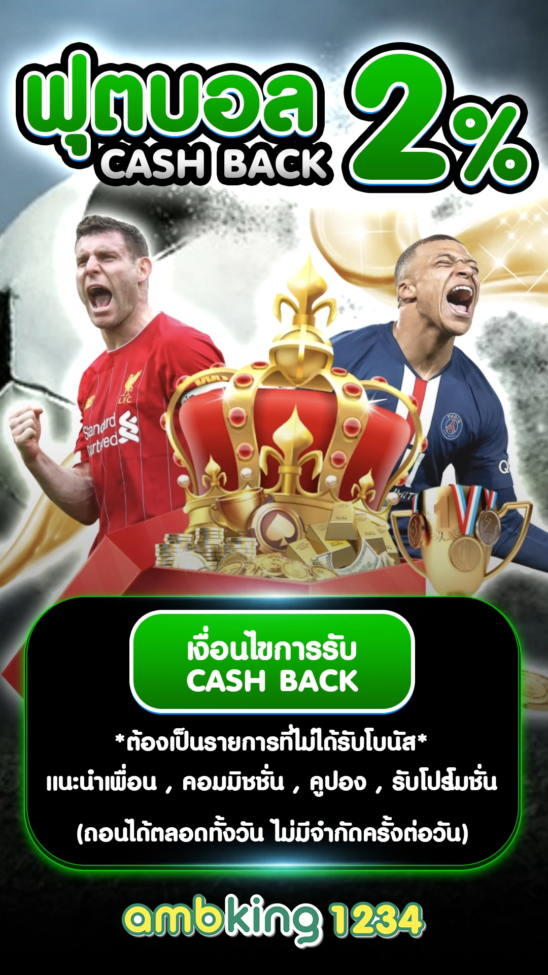สมัครคาสิโนเว็บตรง - แบนเนอร์โปรโมชั่น