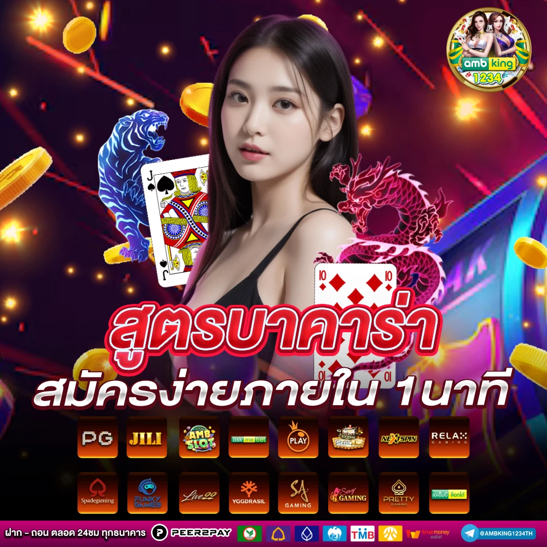 pg slot เว็บตรง ทรูวอเลท - แบนเนอร์โปรโมชั่น