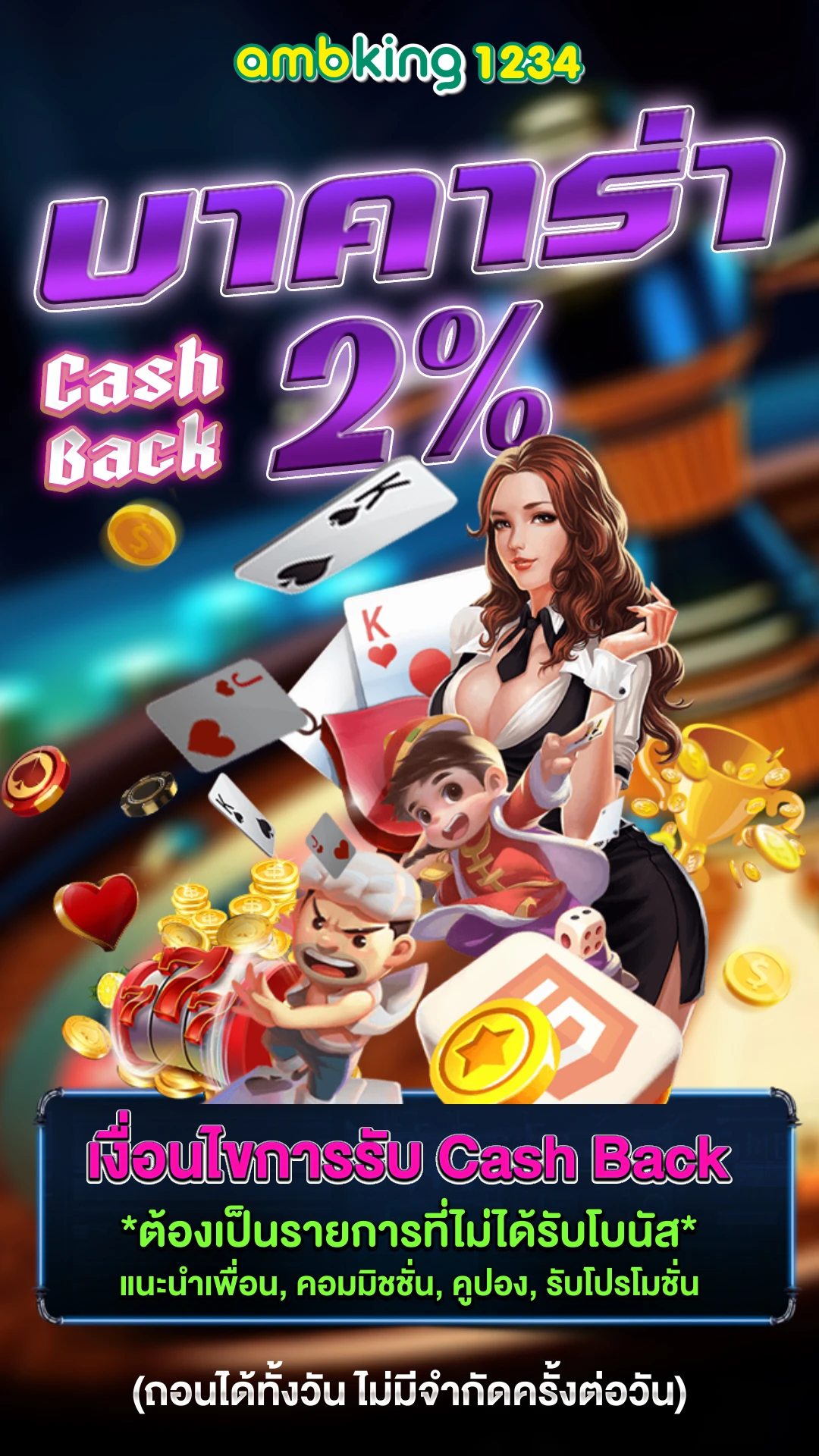 สล็อต www.pgstar777.info - แบนเนอร์โปรโมชั่น