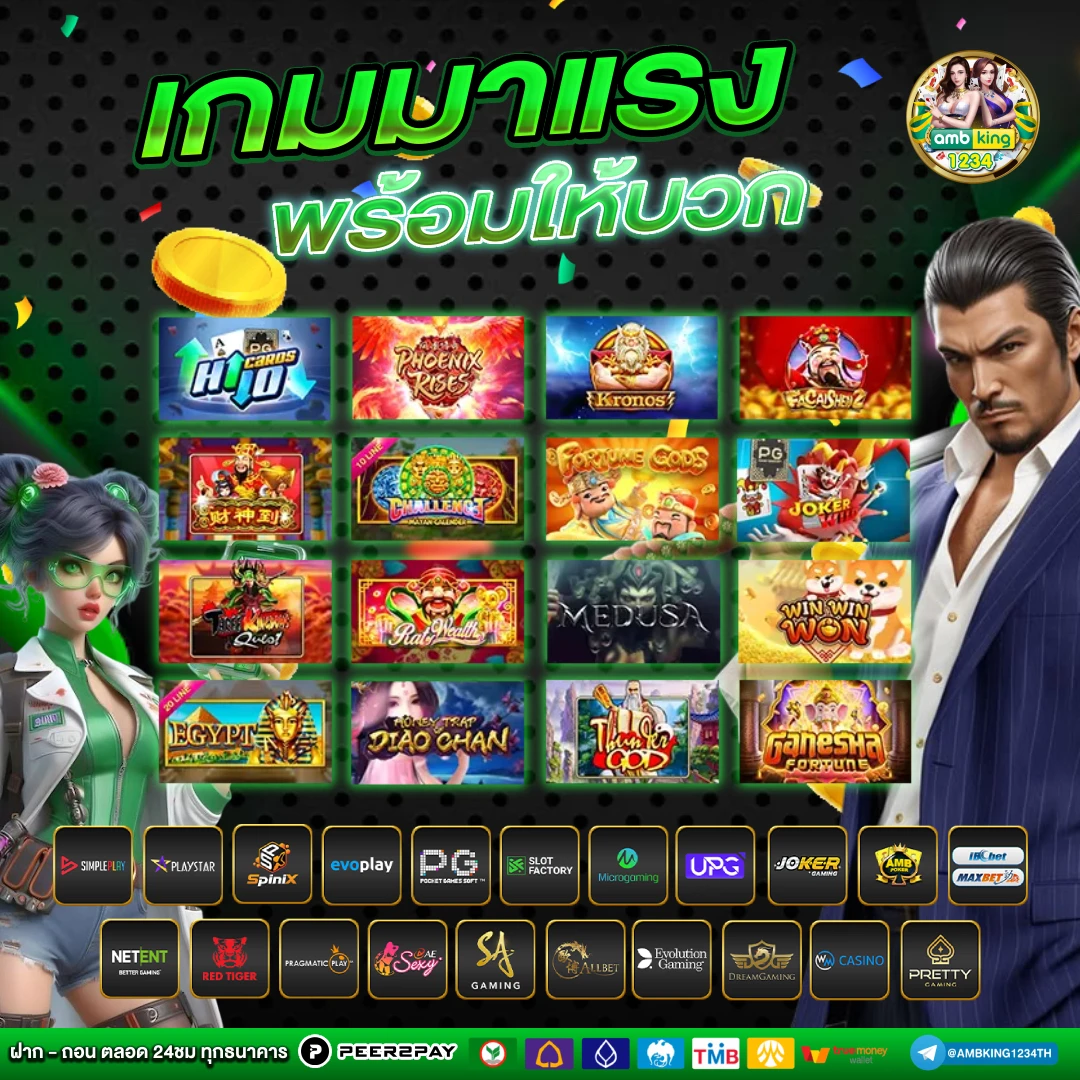 เว็บ สล็อตรับวอลเลท - แบนเนอร์โปรโมชั่น