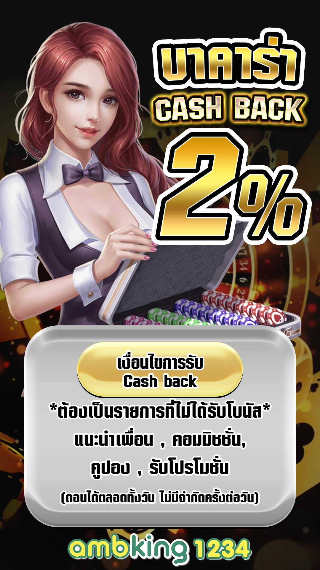 สล็อต ไม่ทําเทิร์น - แบนเนอร์โปรโมชั่น