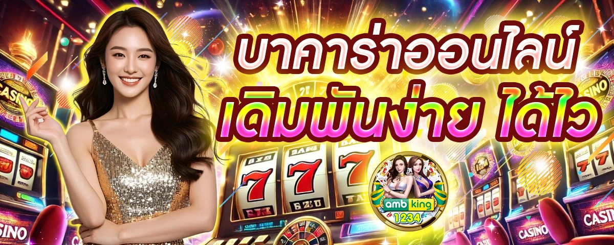 เว็บสล็อต pg ทั้งหมด - แบนเนอร์โปรโมชั่น