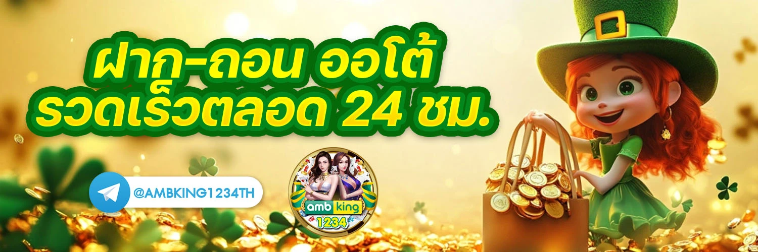 เว็บ123สล็อต - แบนเนอร์โปรโมชั่น