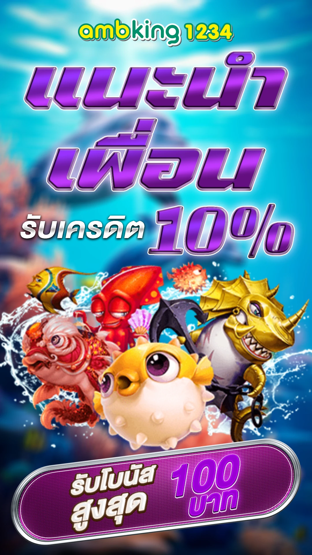 เกมสล็อตฝากถอนผ่าน wallet - แบนเนอร์โปรโมชั่น