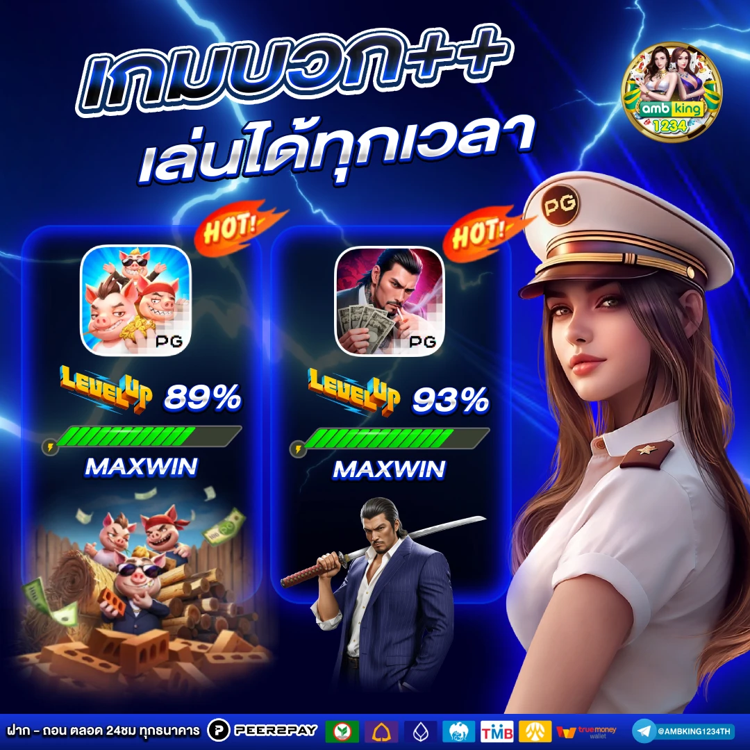 เว็ป - แบนเนอร์โปรโมชั่น