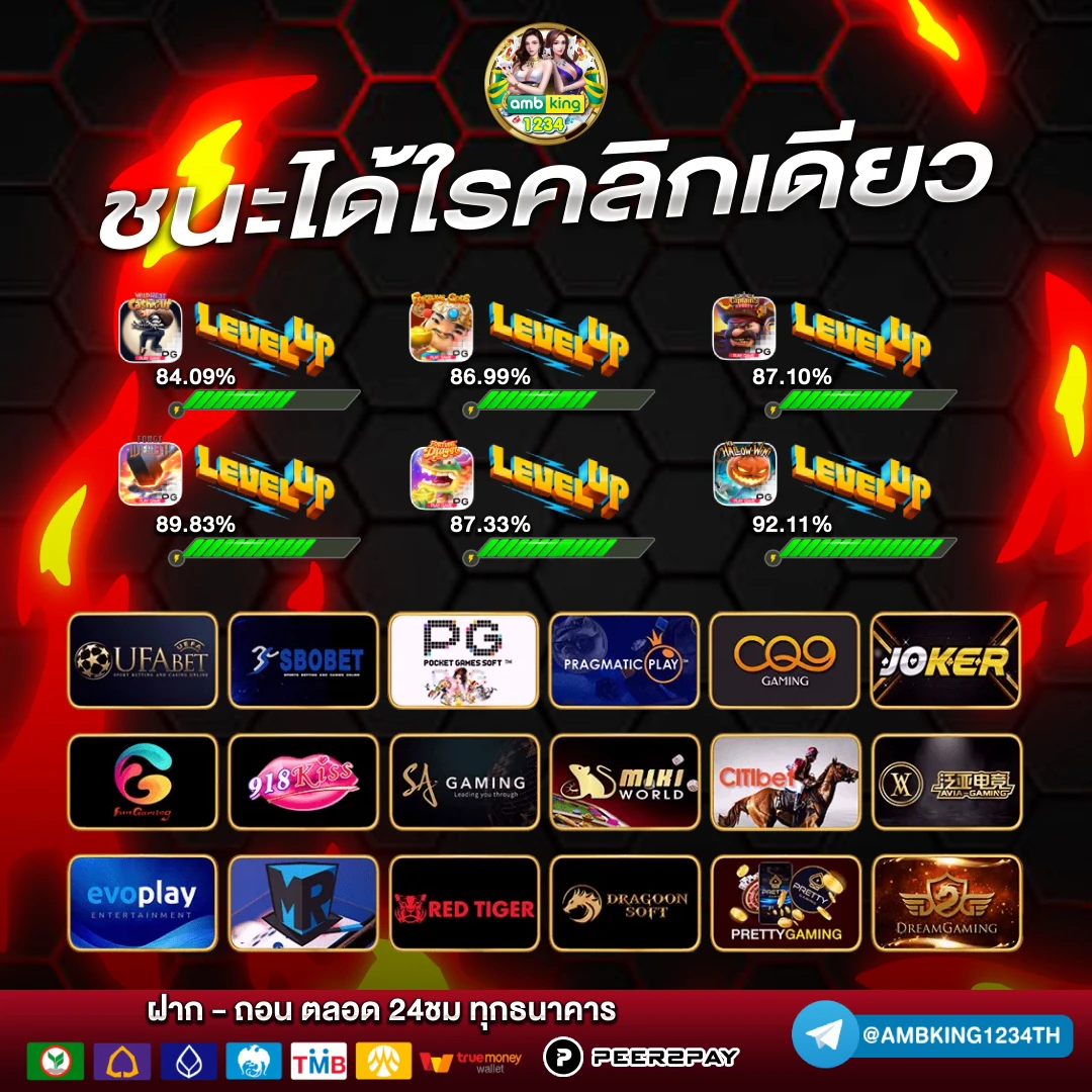 ดาวน์โหลดmega888 ล่าสุด - แบนเนอร์โปรโมชั่น