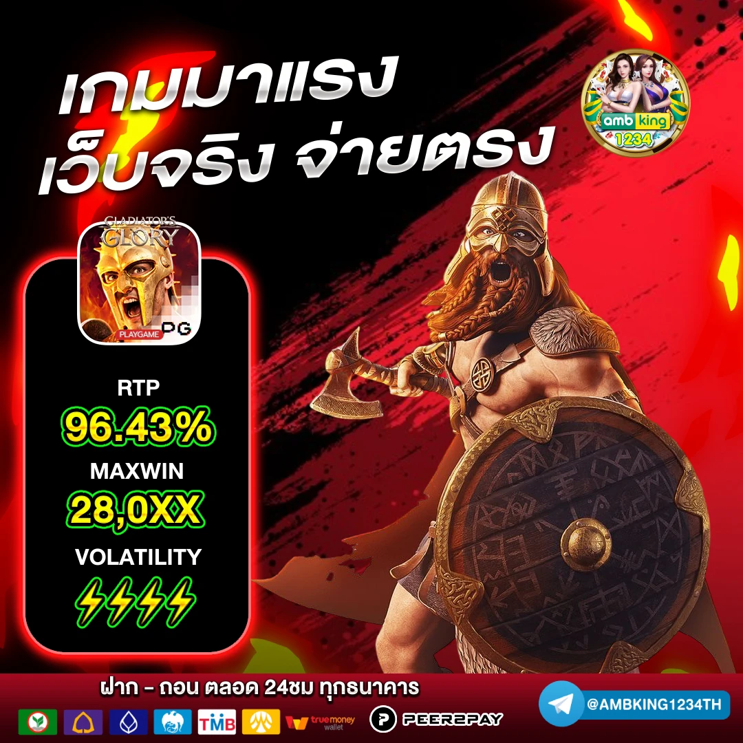 รับโบนัสฟรี - แบนเนอร์โปรโมชั่น