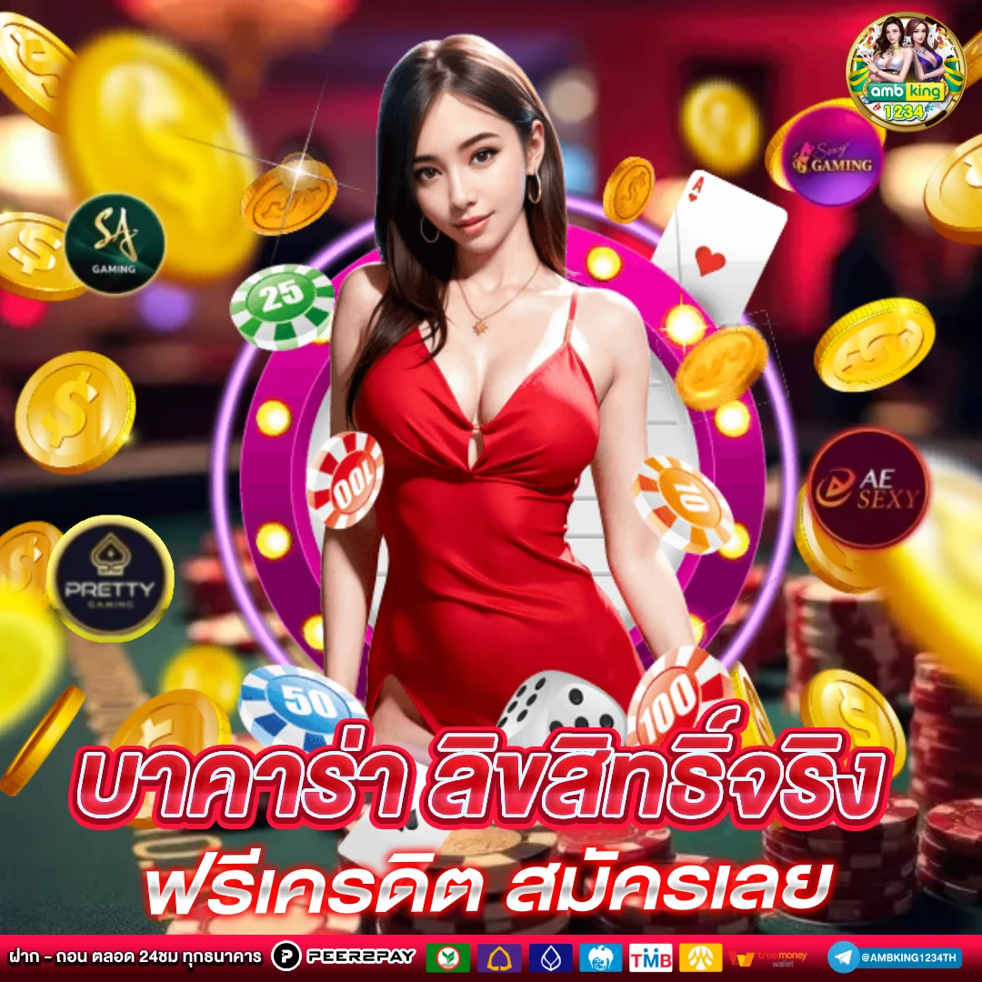 สล็อตฝากผ่านวอเลท - แบนเนอร์โปรโมชั่น
