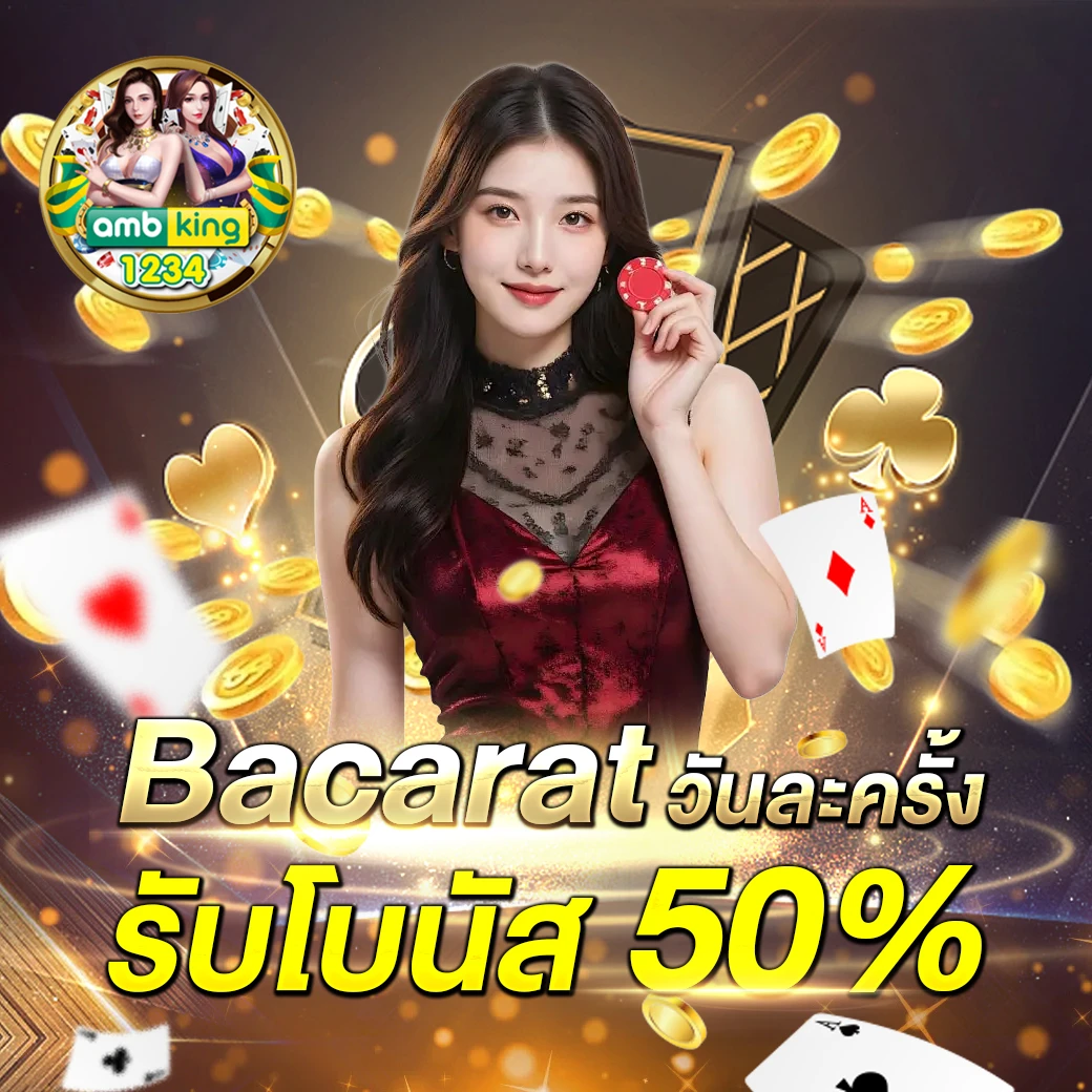 สล็อต เติมเงิน ผ่าน wallet - แบนเนอร์โปรโมชั่น