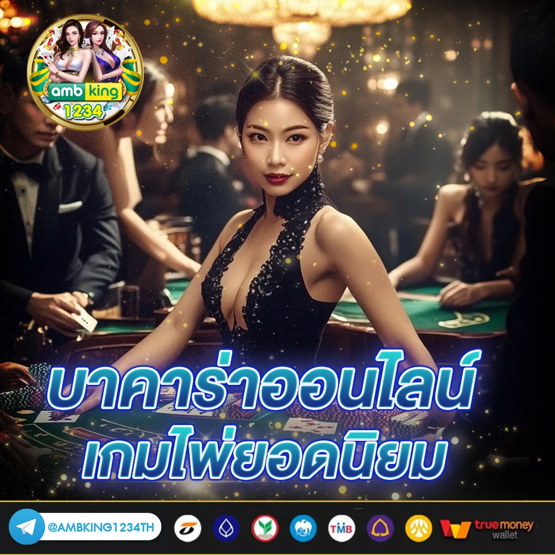 slot 689 - แบนเนอร์โปรโมชั่น