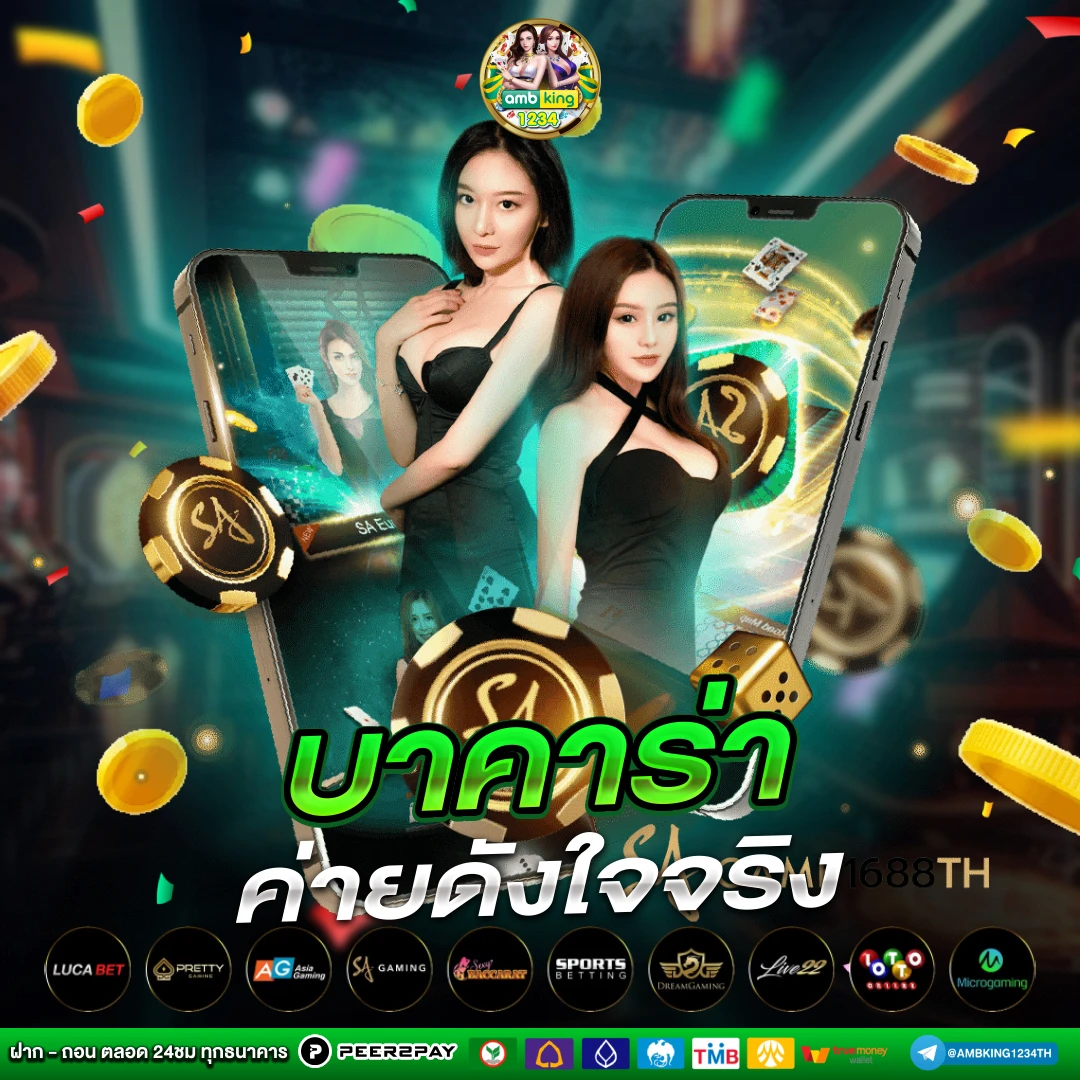 สล็อตวอเลท888 - แบนเนอร์โปรโมชั่น