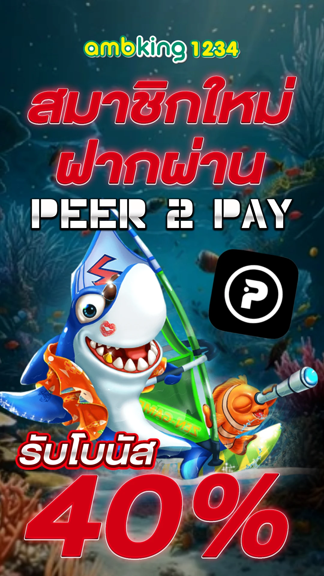 เว็บสล็อตใหญ่ ๆ - แบนเนอร์โปรโมชั่น