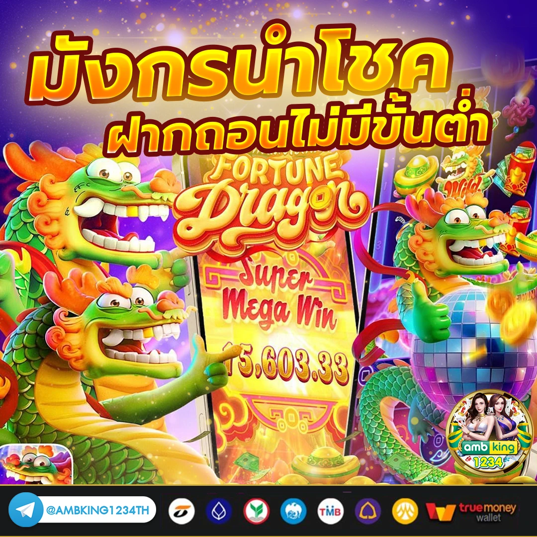เกมสล็อตออนไลน์ ได้เงินจริง เครดิตฟรี - แบนเนอร์โปรโมชั่น