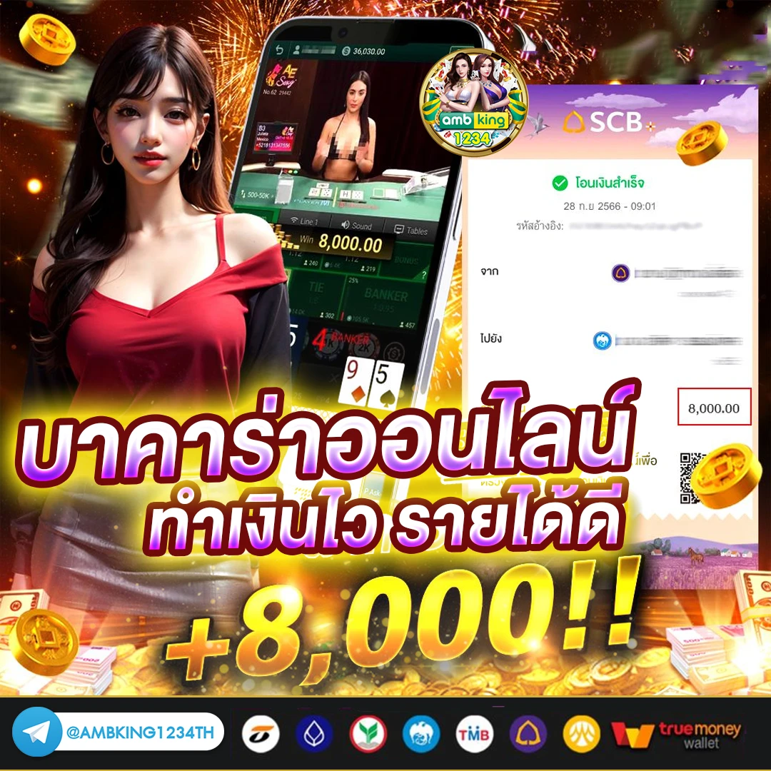 เครดิตฟรี38 - แบนเนอร์โปรโมชั่น