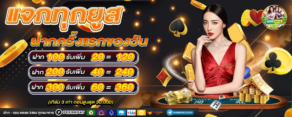 สล็อตpgออโต้ - แบนเนอร์โปรโมชั่น