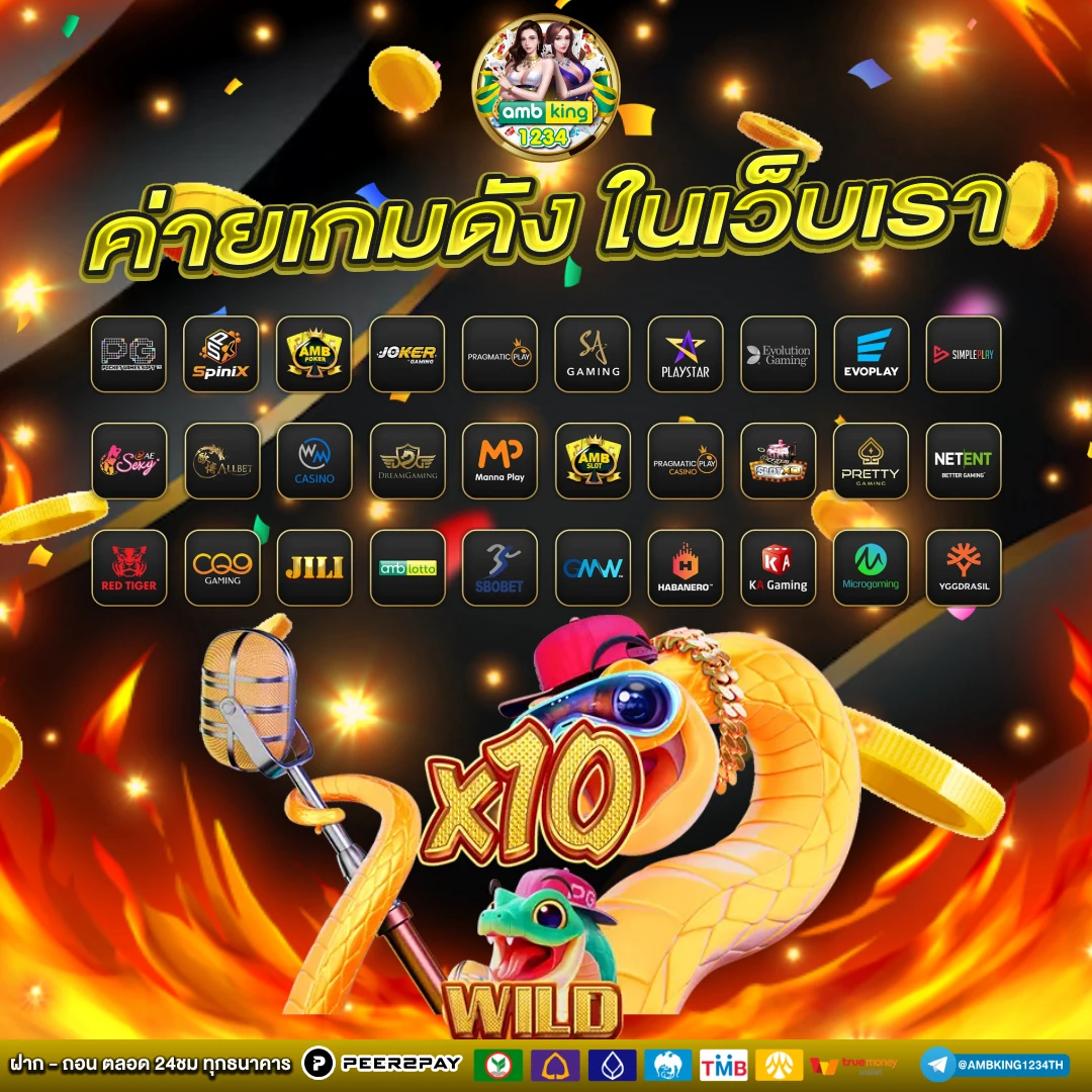 รวมสล็อต 777 - แบนเนอร์โปรโมชั่น