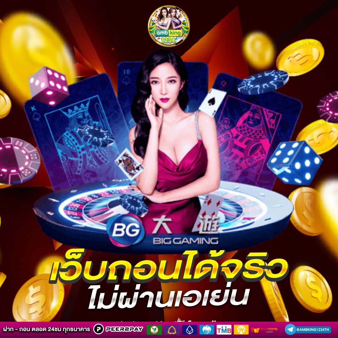 สล็อตจ่ายหนัก - แบนเนอร์โปรโมชั่น