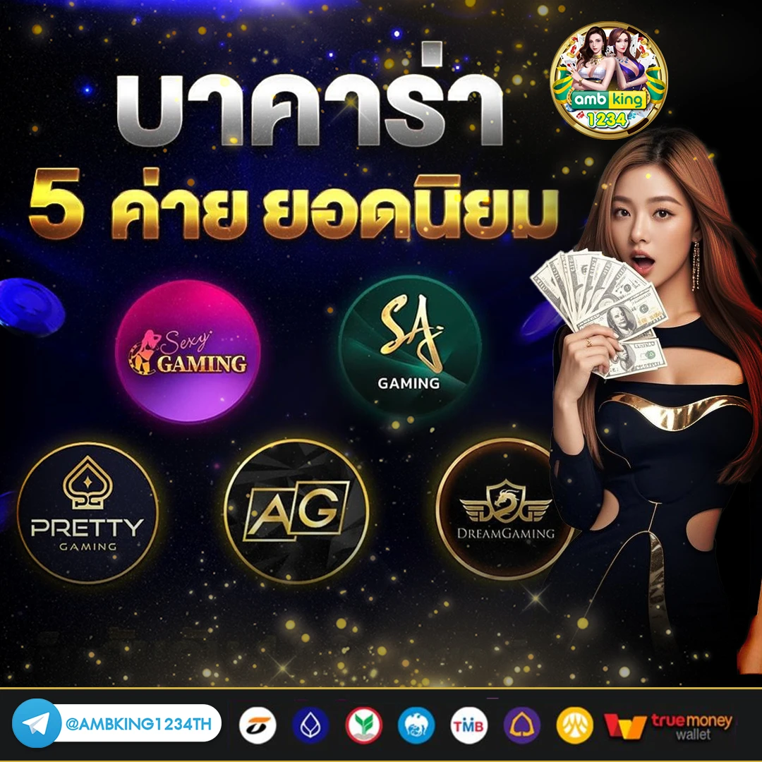 1688สล็อต - แบนเนอร์โปรโมชั่น