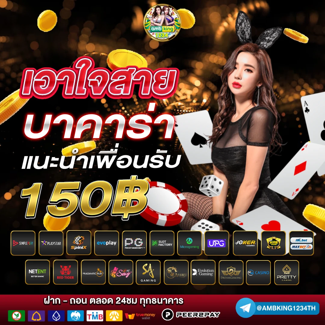เล่นสล็อต เวลาไหน แตก ดี - แบนเนอร์โปรโมชั่น