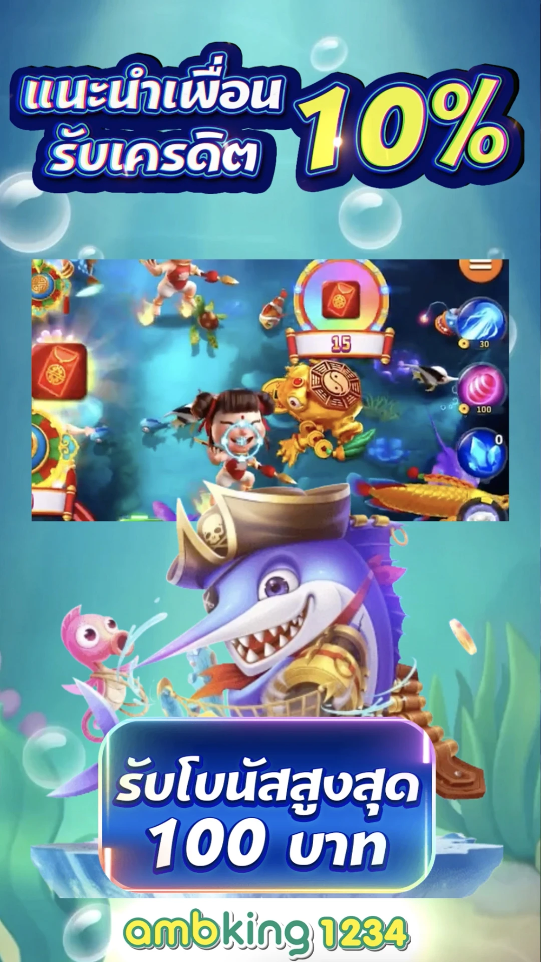 สล็อต joker ฝาก-ถอน ไม่มี ขั้นต่ำ - แบนเนอร์โปรโมชั่น