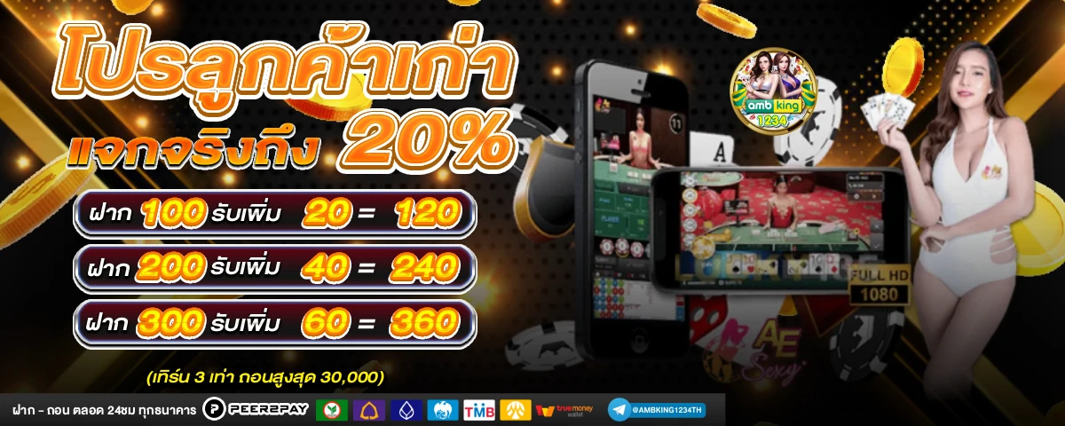 pg slot ใหม่ล่าสุด วอลเลท - แบนเนอร์โปรโมชั่น