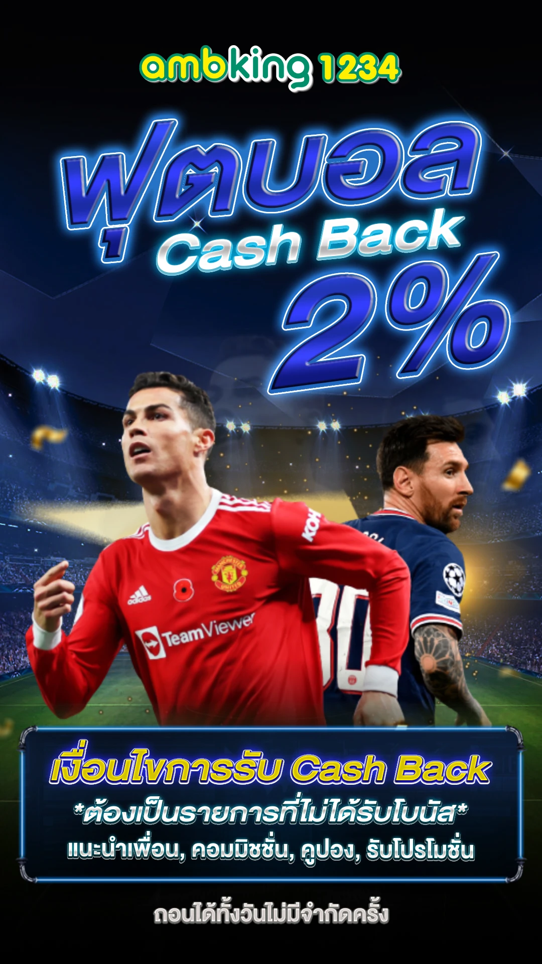 สล็อต วอ เลท เครดิตฟรี ไม่ต้องฝากก่อน ไม่ต้องแชร์ ยืนยันเบอร์โทรศัพท์ - แบนเนอร์โปรโมชั่น