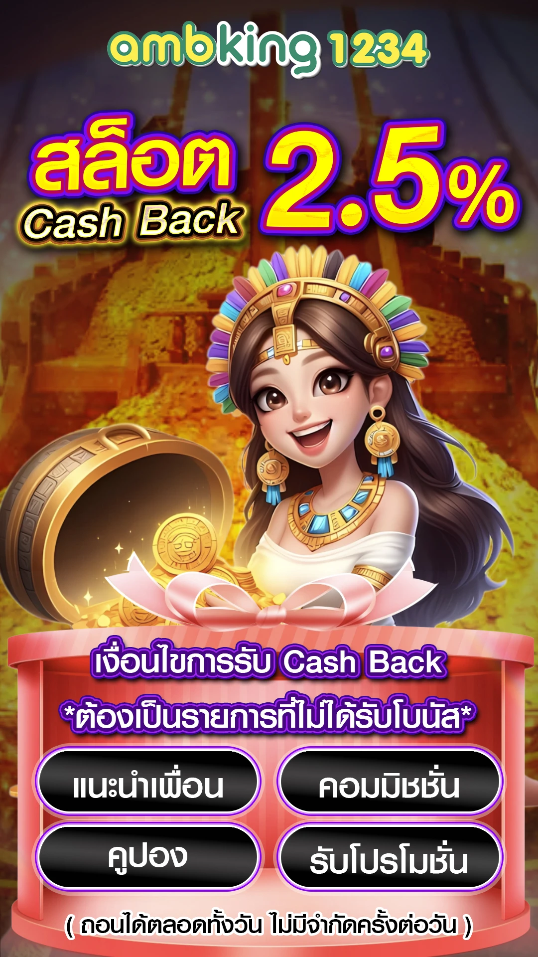 สล็อตไม่มีขั้นต่ํา 777 - แบนเนอร์โปรโมชั่น