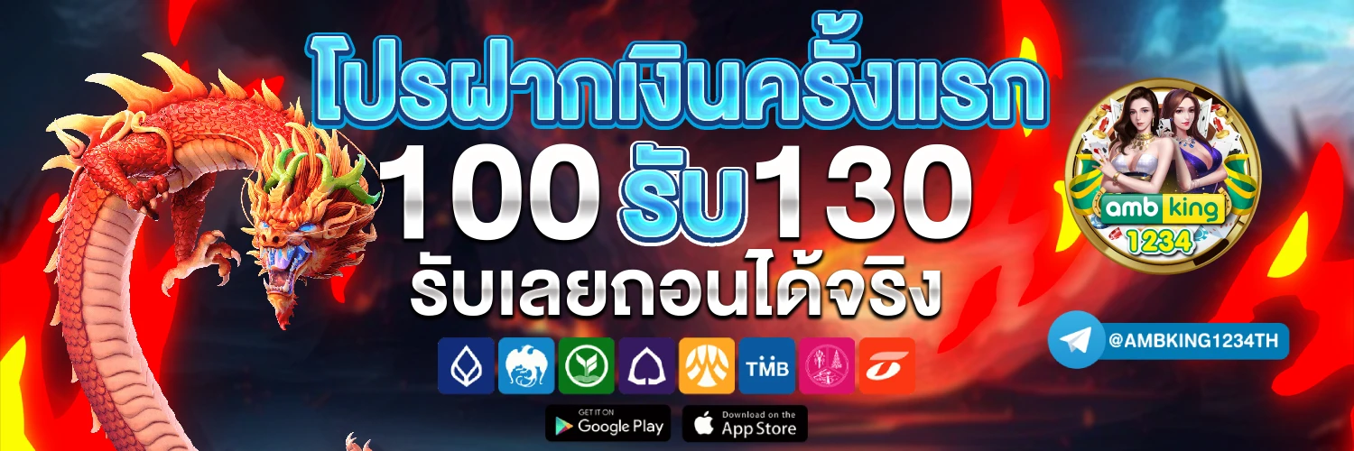 ตู้ สล็อต888 - แบนเนอร์โปรโมชั่น