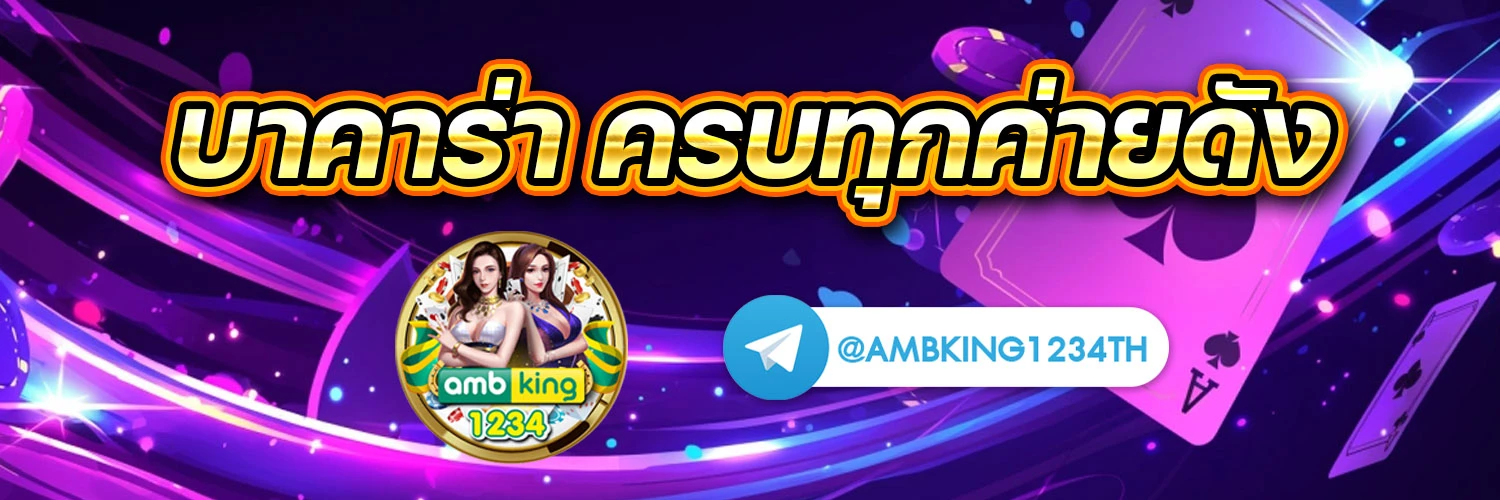 เว็บพนันออนไลน์สล็อต - แบนเนอร์โปรโมชั่น