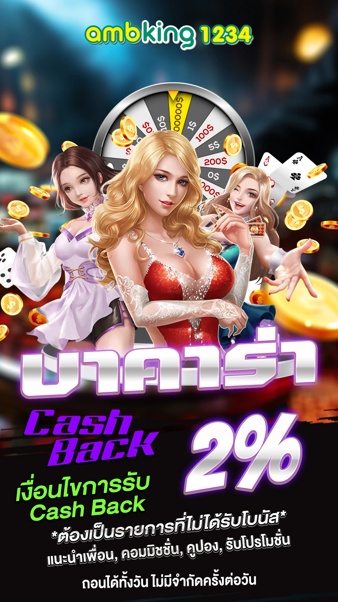 ทางเข้าpg slot เว็บตรง - แบนเนอร์โปรโมชั่น