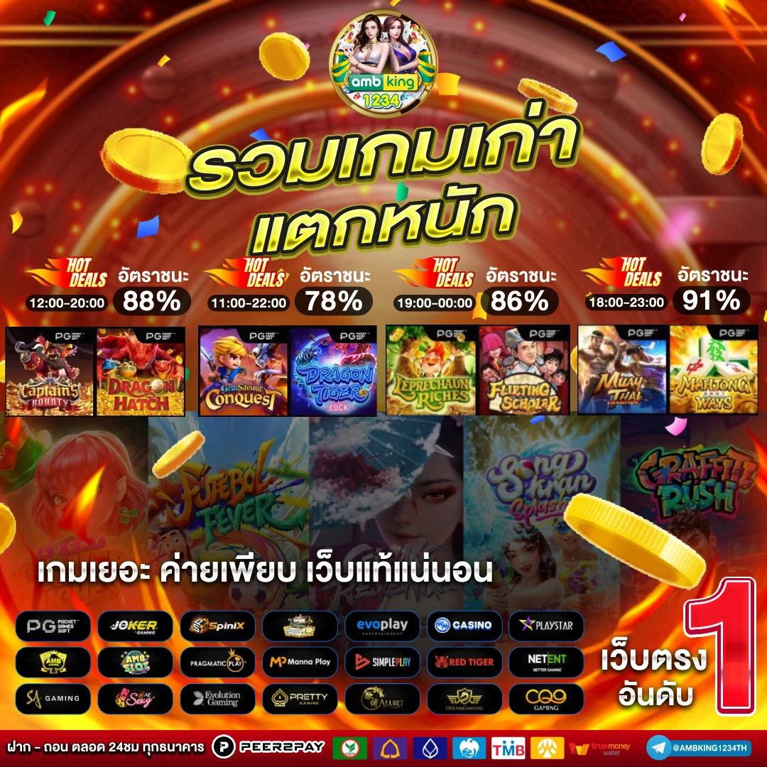 luckyสล็อต - แบนเนอร์โปรโมชั่น