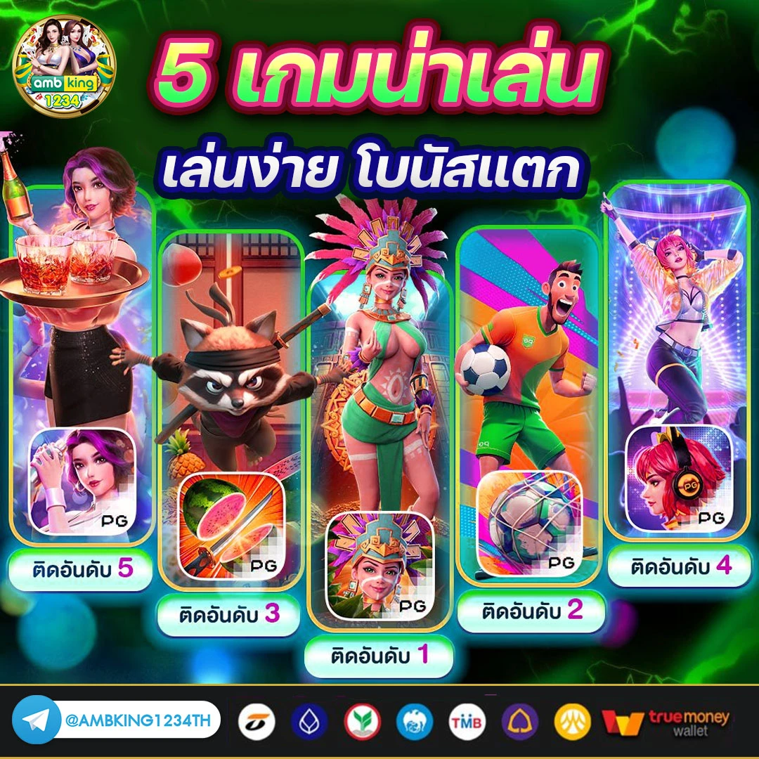 บาคาร่าวอเลท777 - แบนเนอร์โปรโมชั่น