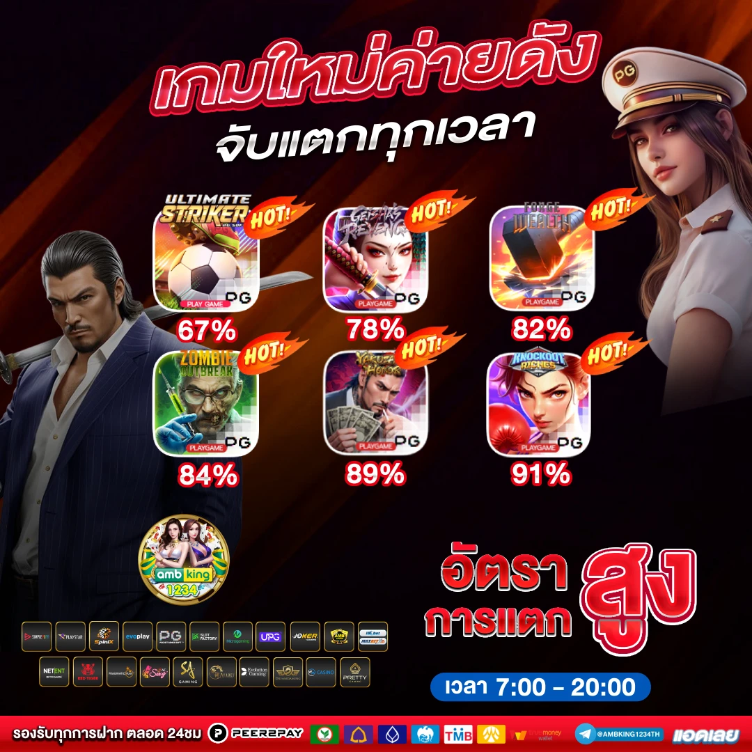 เว็บสล็อตม่วง - แบนเนอร์โปรโมชั่น
