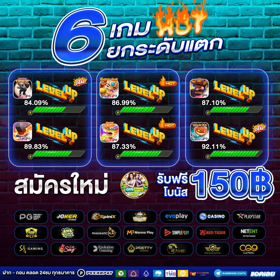 เว็บ พนัน ออนไลน์ - แบนเนอร์โปรโมชั่น