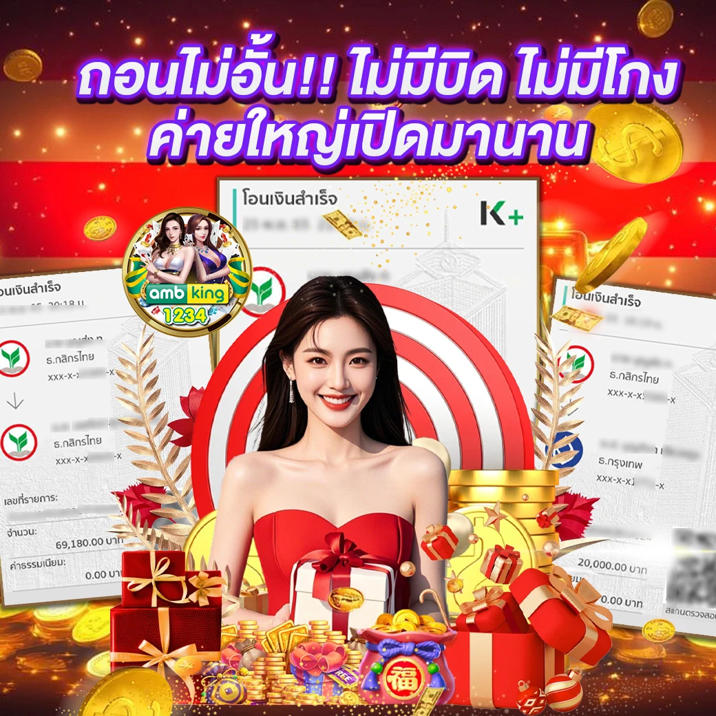 เว็บพนันapiแท้ - แบนเนอร์โปรโมชั่น