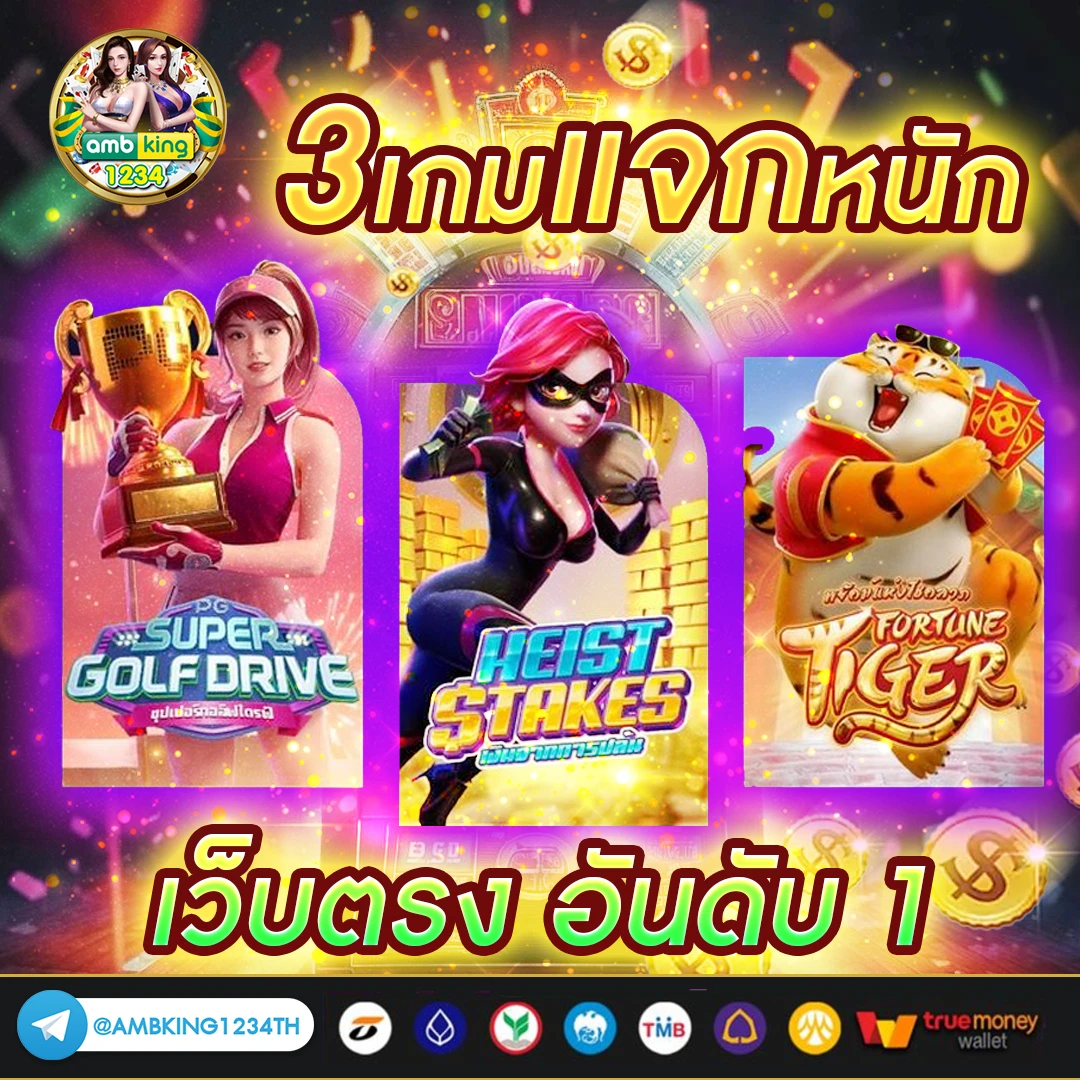 1688 slot วอ เลท - แบนเนอร์โปรโมชั่น