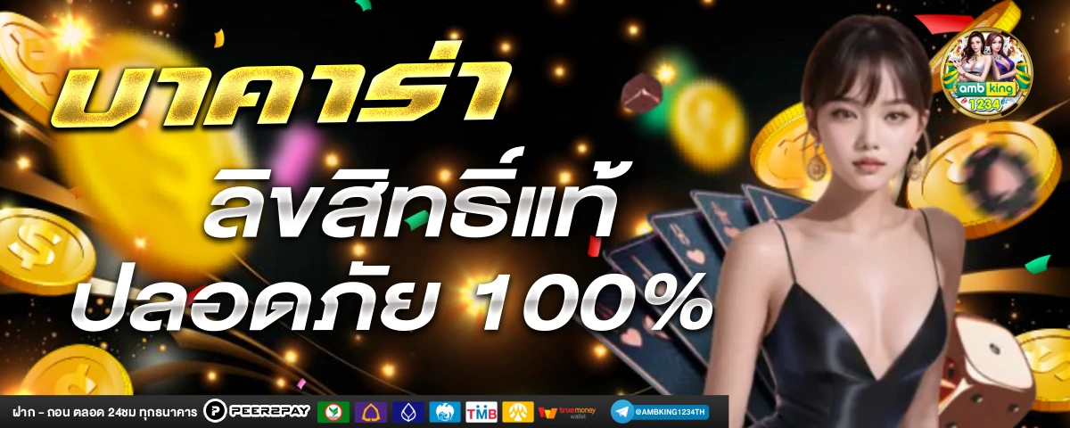 สตาร์9สล็อต - แบนเนอร์โปรโมชั่น