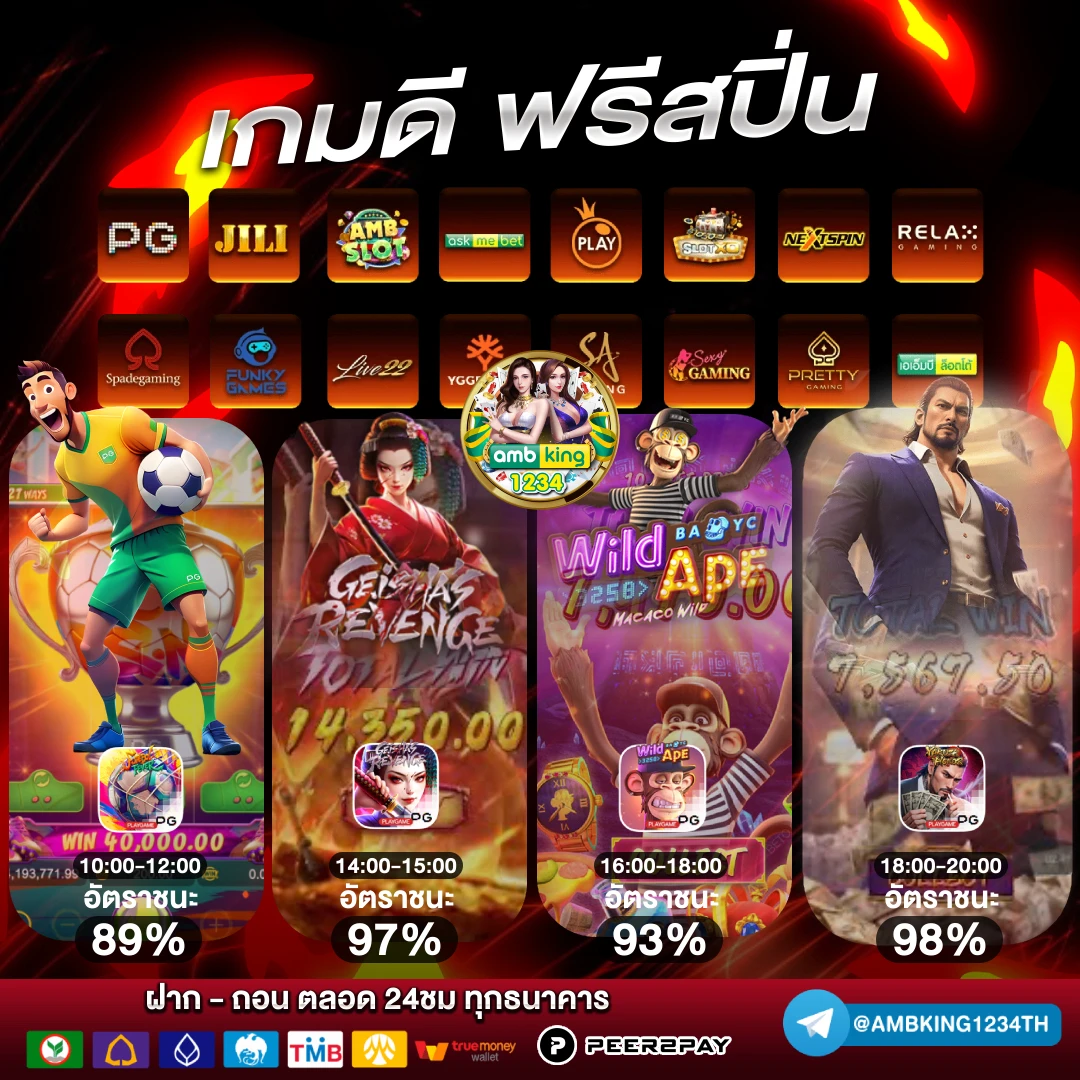 สล็อตเติม true wallet - แบนเนอร์โปรโมชั่น