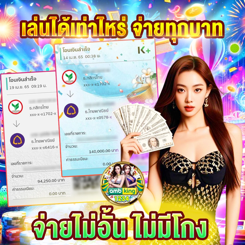 สล็อตเล่นได้เงินจริง - แบนเนอร์โปรโมชั่น