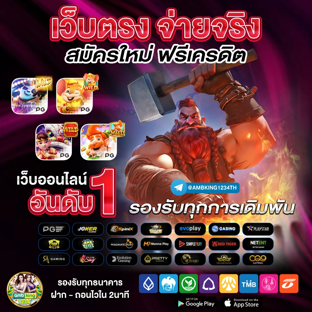 สล็อตเว็บตรงนอก - แบนเนอร์โปรโมชั่น