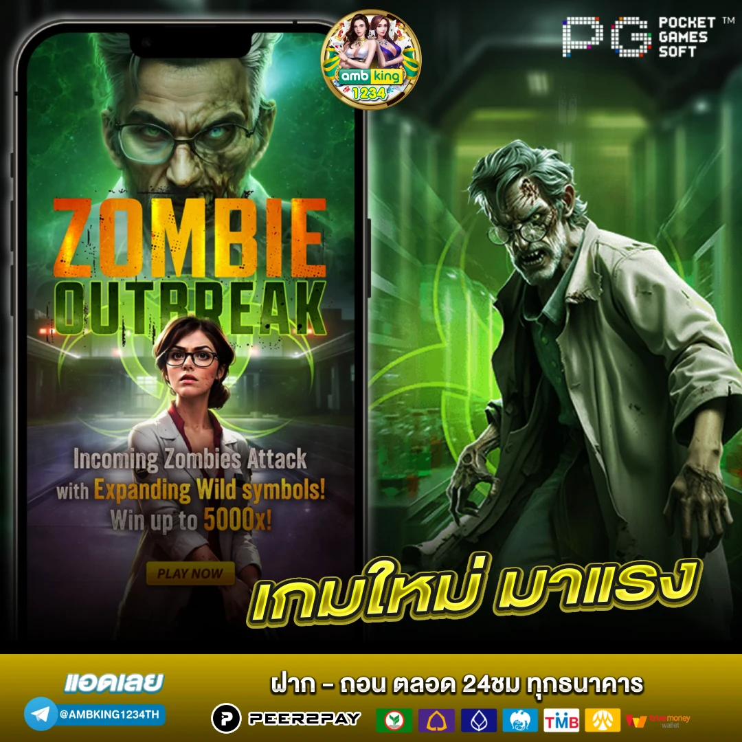 สล็อต ค่าย pg - แบนเนอร์โปรโมชั่น