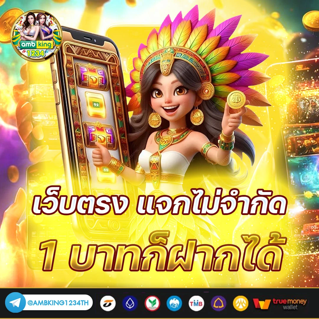 สล็อต 777 ฟรีเครดิต 100 - แบนเนอร์โปรโมชั่น