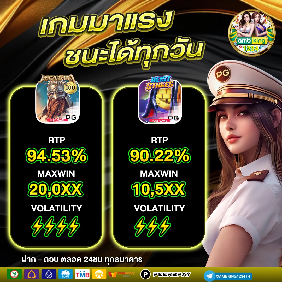 ทําเทิร์นสล็อต - แบนเนอร์โปรโมชั่น