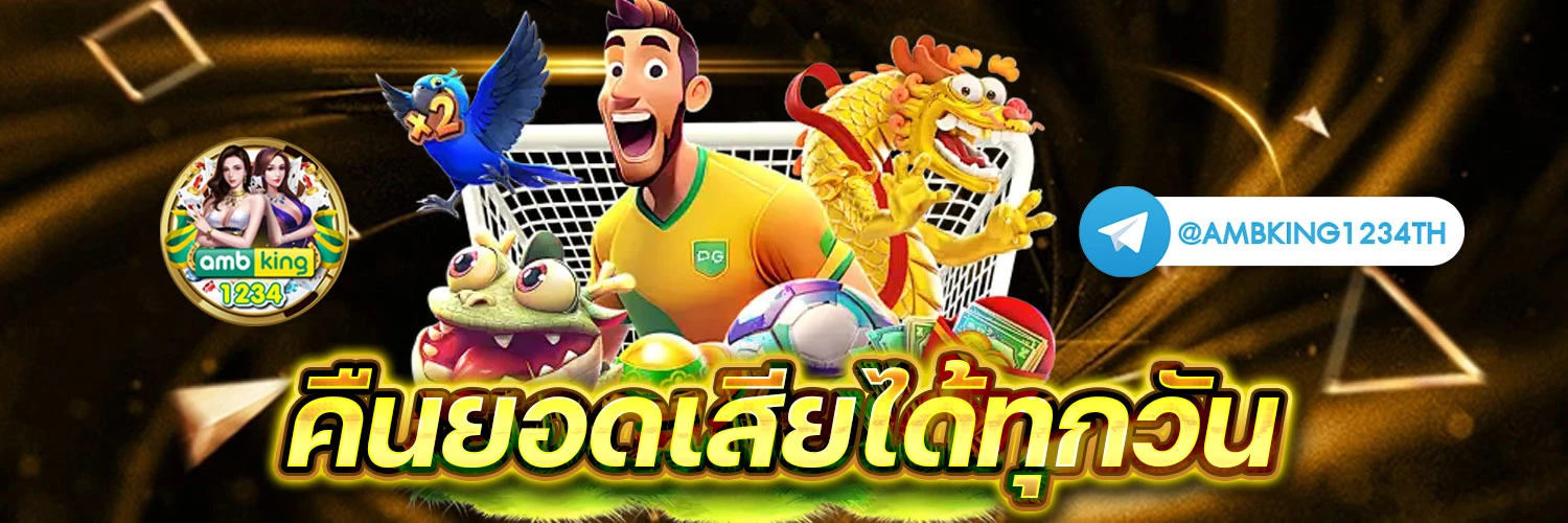 ทดลองเล่นสล็อตฟรี ไม่ต้องฝาก - แบนเนอร์โปรโมชั่น