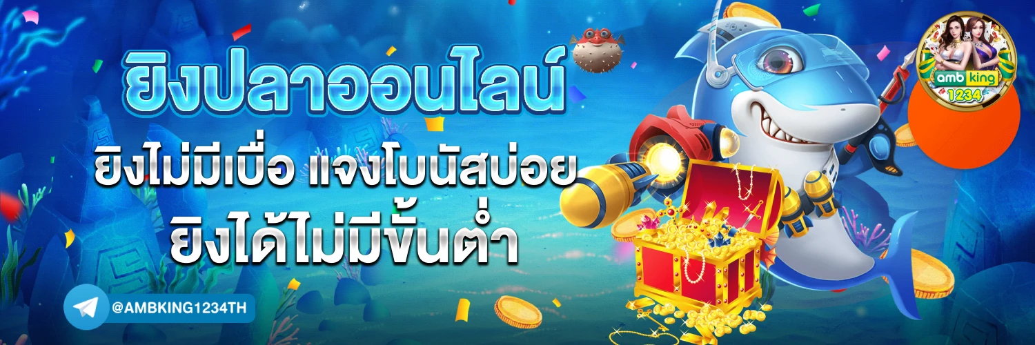 สล็อตเติม1บาทได้100 - แบนเนอร์โปรโมชั่น
