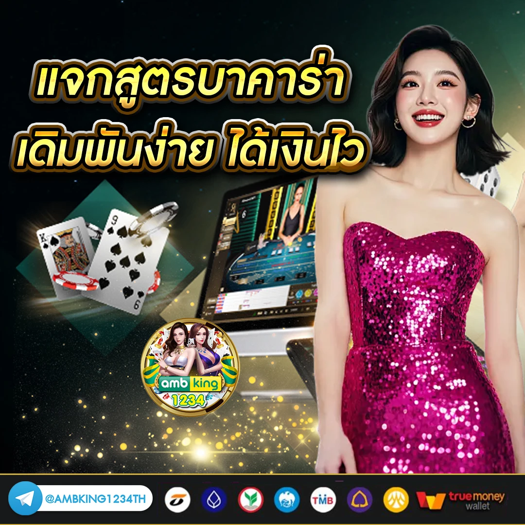 สล็อตขั้นต่ํา 1 บาท เว็บตรง - แบนเนอร์โปรโมชั่น