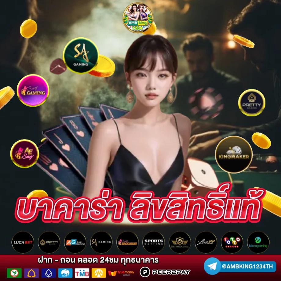 api สล็อต - แบนเนอร์โปรโมชั่น
